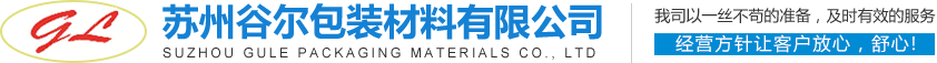 石家莊沃瑞特商貿(mào)有限公司